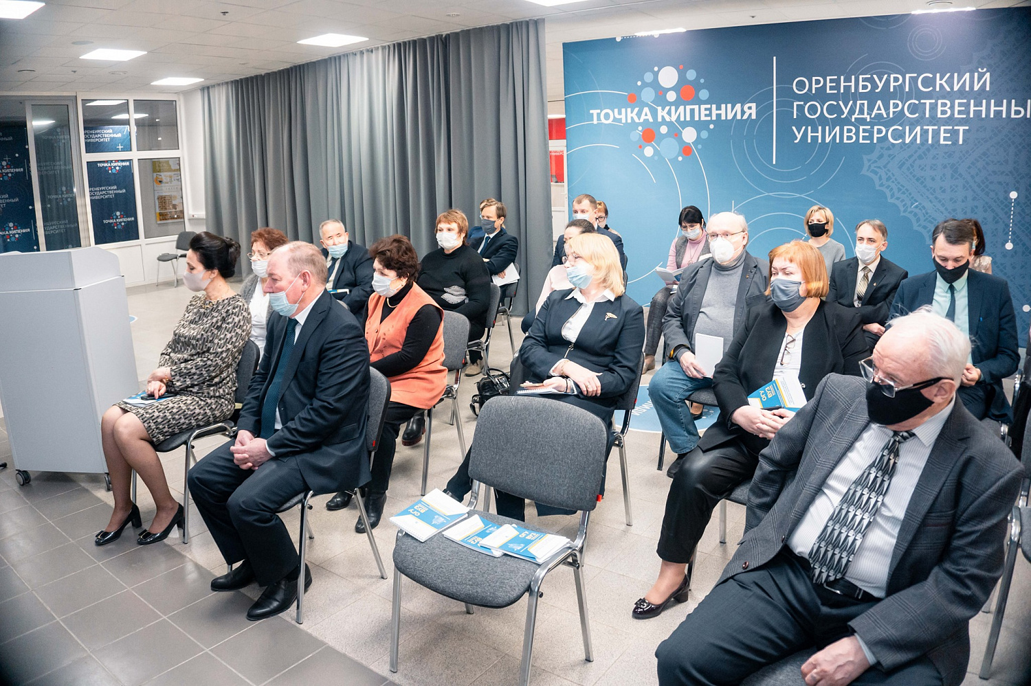 УЧАСТВУЕМ ВО ВСЕРОССИЙСКОЙ КОНФЕРЕНЦИИ «УНИВЕРСИТЕТСКИЙ КОМПЛЕКС КАК РЕГИОНАЛЬНЫЙ ЦЕНТР ОБРАЗОВАНИЯ, НАУКИ И КУЛЬТУРЫ»